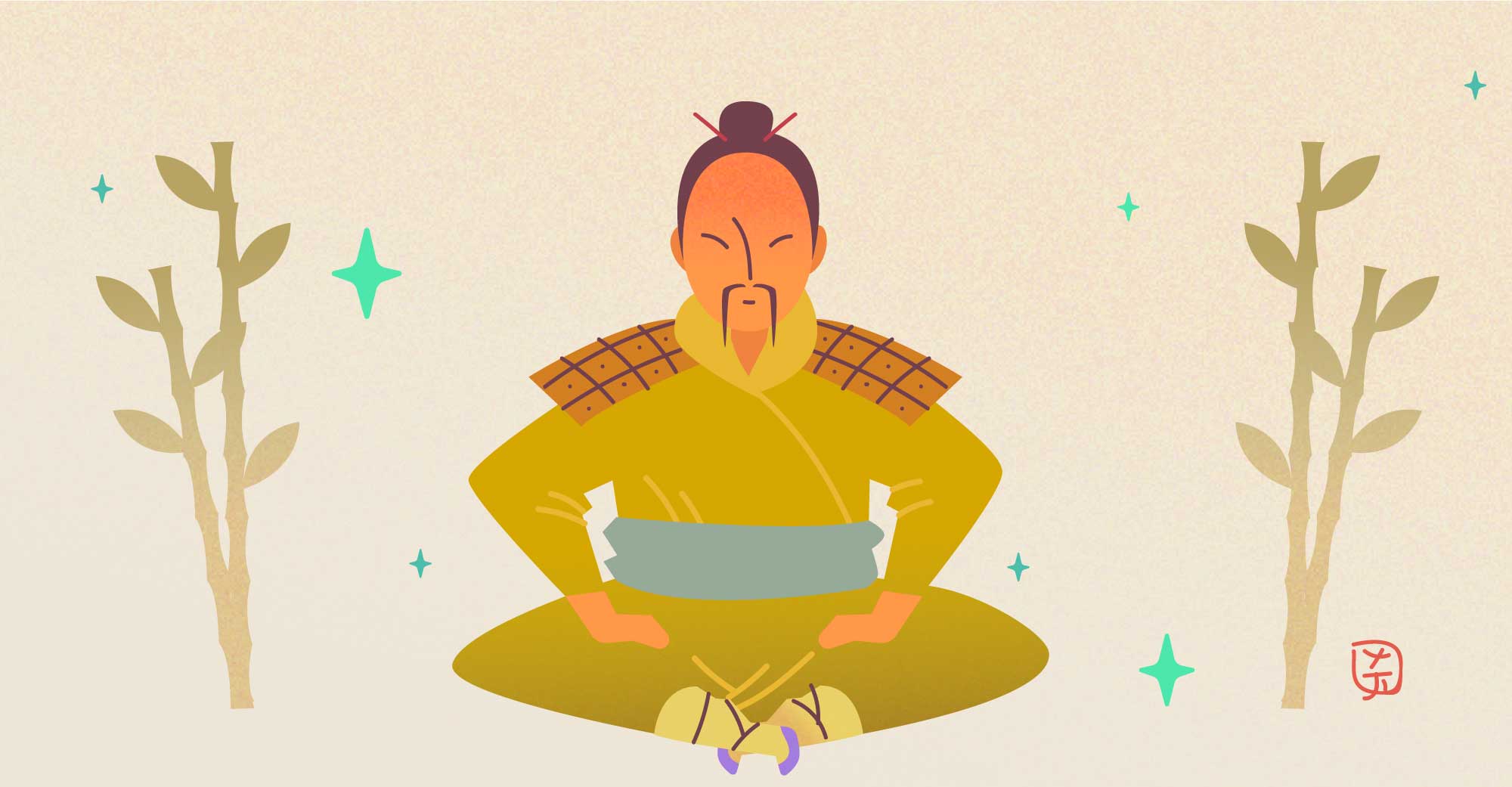 How to be Humble -The Samurai Way